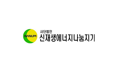 신재생에너지 설비의 지원 등에 관한 지침 > 공지사항 | 신재생에너지나눔지기” style=”width:100%”><figcaption>신재생에너지 설비의 지원 등에 관한 지침 > 공지사항 | 신재생에너지나눔지기</figcaption></figure>
<p style=